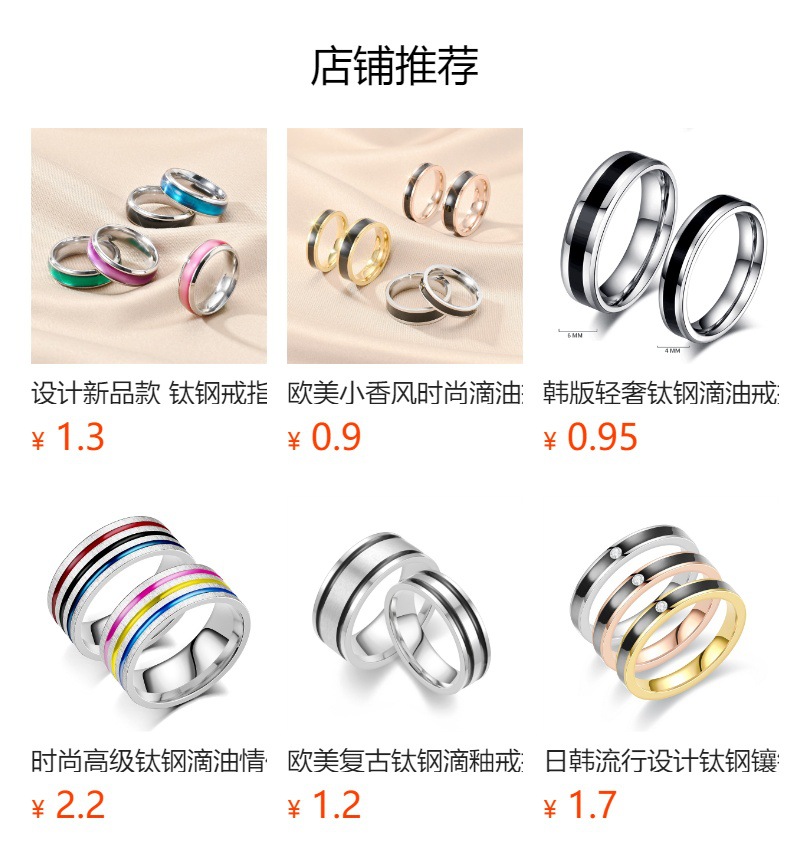 预览状态下无法点击,发布后,可点击跳转到对应的商品页面
