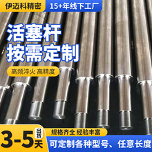 机械用硬镀铬棒厂家耐用C45碳钢活塞杆一体成型高压液压油缸光轴