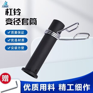 任丘市春茂健身器材配件有限公司