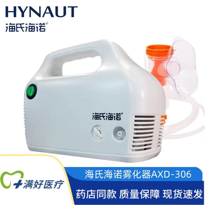 Hainuo Medical Compressor Nebulizer Axd-306 Portable Nebulizer for Adults and Children Home Use