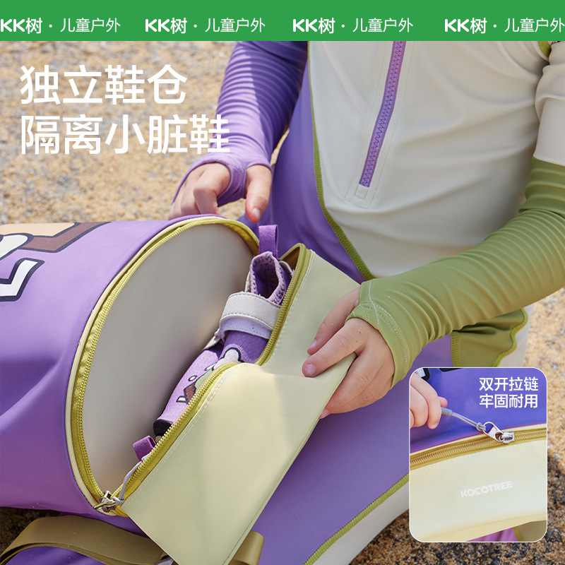 KK Tree Bolsa de natación para niños Bolsa de almacenamiento impermeable de separación húmeda y seca Mochila portátil para niños y niñas Playa de gran capacidad