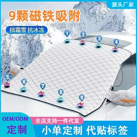 汽车清洁工具;遮阳挡;车用吸尘器