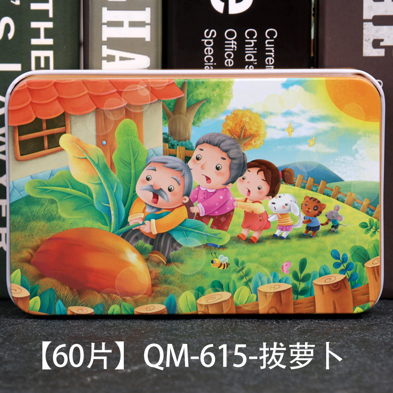 Niños 60.100 piezas de madera caja de hierro dibujos animados dibujos animados rompecabezas plano rompecabezas educación temprana juguetes de iluminación