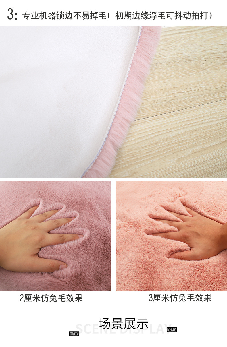 Thickened Imitation Rabbit Plush Carpet for Bedroom, Large Area Bedside Mat, Balcony Living Room Coffee Table Blanket, Simple Ins