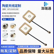 2525�����p�l��λ�����մ��쾀3216������o�˙CGPS��λ�쾀rfid