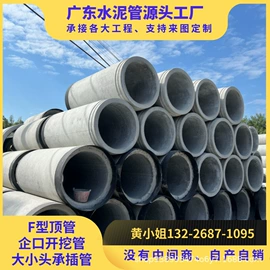 混凝土制品;水泥管;砖瓦及砌块