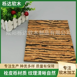 装饰板材;金属盖;其他展示用品