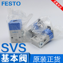 FESTO��е��SVOS SVS-3-1/8 10190 SVS-4-1/8 10192 10191��˹��