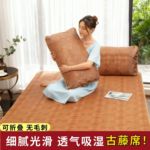 凉席学生宿舍老式藤编席子家用夏季古藤席冬夏两用凉席三件套现货