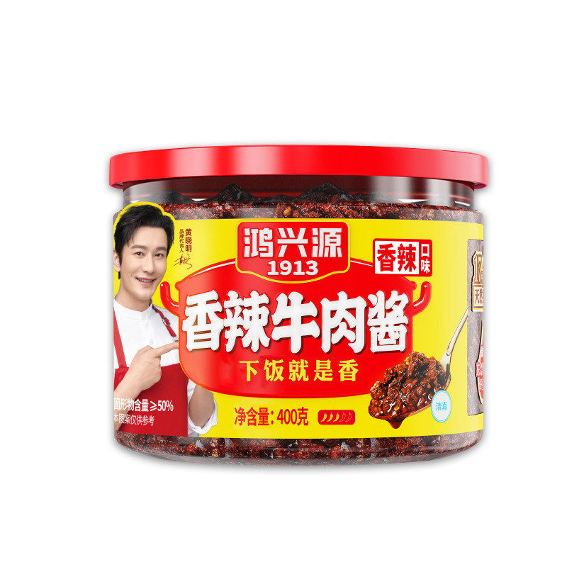 鸿兴源香辣牛肉酱400g下饭拌面酱下饭酱佐餐辣椒酱香辣酱香菇酱
