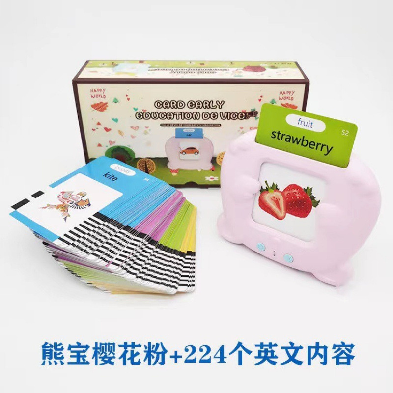知育玩具 子供用フラッシュカード インサートカードおもちゃ フラッシュカード|undefined