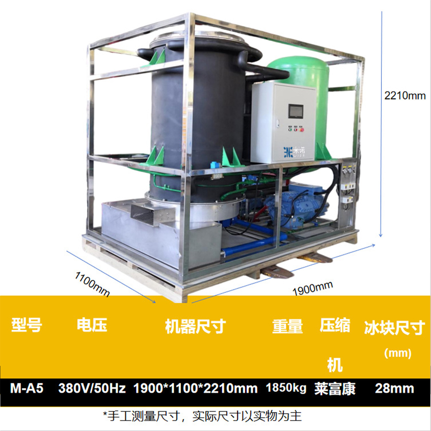 Máquina de hielo industrial a gran escala transfronteriza mercado de máquina de hielo automática comercial para la preservación de mariscos fábrica de máquina de hielo