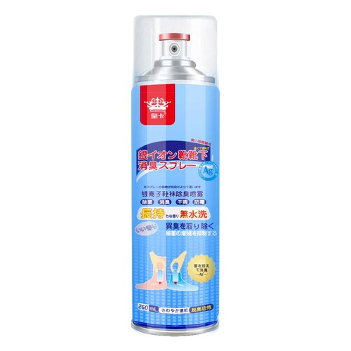 Shoes and socks sterilization spray, shoe odor removal, foot odor removal, foot sweat drying agent, shoe cabinet, shoe deodorant