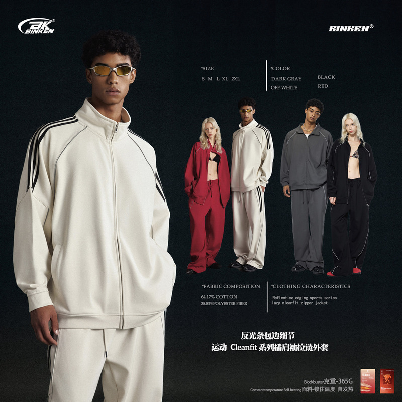 Bk | Reflective Striped Raglan Men's Autumn 365g Cardigan Sweatshirt Sports Casual Zipper Sweatshirt American Style Jacket