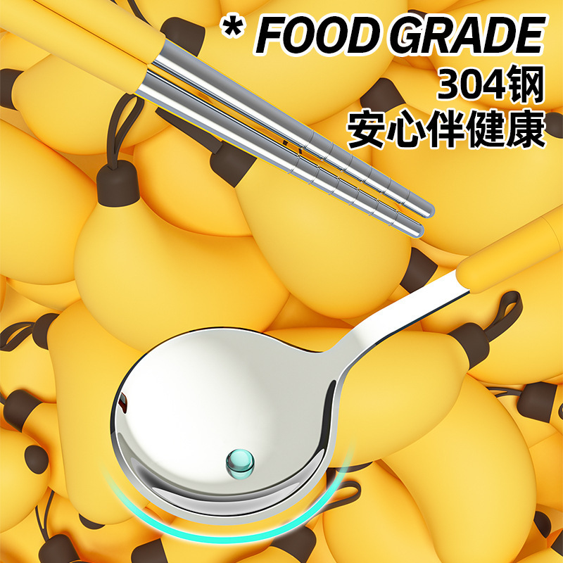 新しいステンレス鋼の箸とスプーン 3 点セットかわいい漫画バナナセット学生オフィスワーカークリエイティブポータブル食器|undefined