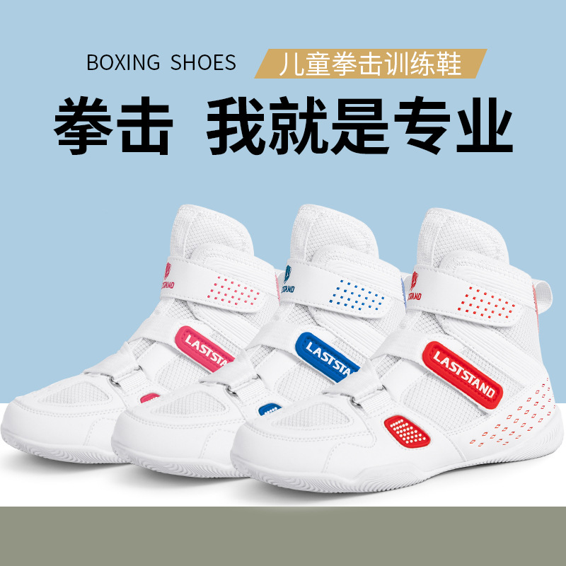 Professional Boxing Shoes for Children, Training, Sparring, Fighting, Wrestling Shoes, Boots for Men, Women, and Children, Non-Slip, Breathable, Mid-High Top