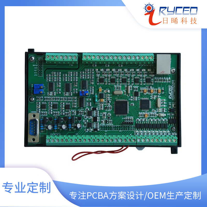 智能电子产品设计 工业控制板开发 控制板PCBA