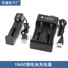 18650�늳س����3.7v/4.2v����P���Ͳ�^��С�L�ȳ�M��ͣ����