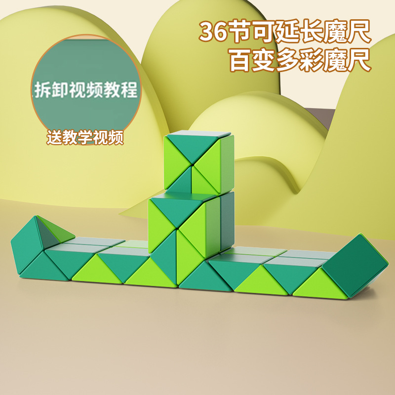 포레스트 그린 [36 세그먼트]