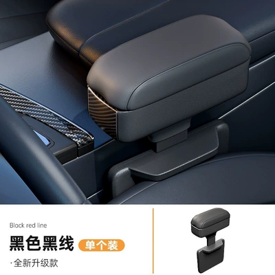 Car armrest box elbow rest, storage box for the gap between car seats, central console driver's armrest support, essential car accessories (Armrest box pad) - black-with-black-lines-1-piece-can-store-items-and-has-adjustable-height