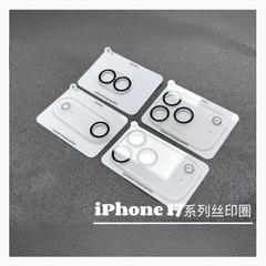 Apple 17Pro Max ポジショニングセカンド強化レンズフィルム iPhone17AIR シルクスクリーンリアカメラフィルムに適しています。