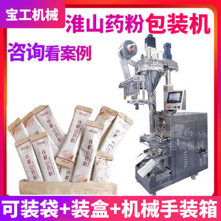����ȫ�Ԅ���ʽ�X����ɽș��ĩ���b�C �������С���۰��b�C�O��