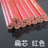 Flat head red core