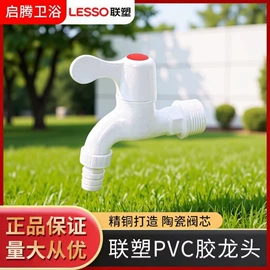 其他水暖五金;花洒软管;快开龙头