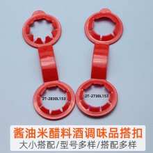 �S��ֱ���p���������� �u���Ͼƴ��BС���h 29-33mm�״��pƿ���