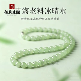 吊坠;玉器工艺品;手镯