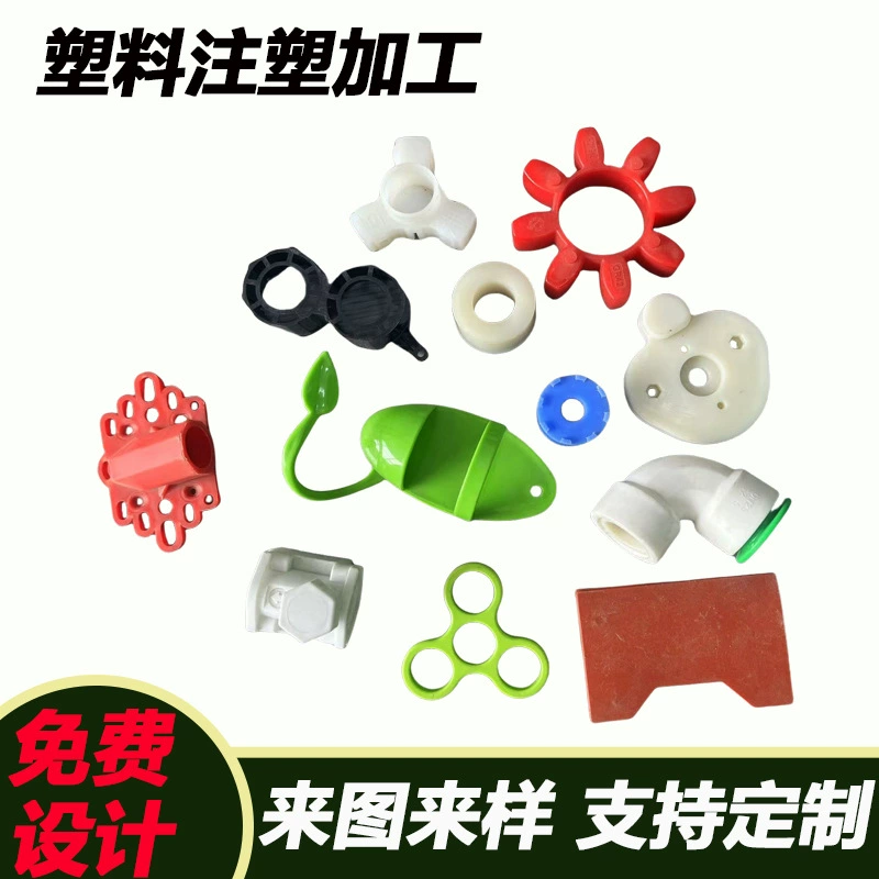 Производитель пресс-форм изготавливает на заказ корпуса из АБС-пластика, нейлоновые детали из PA66 и изделия из пластика POM.