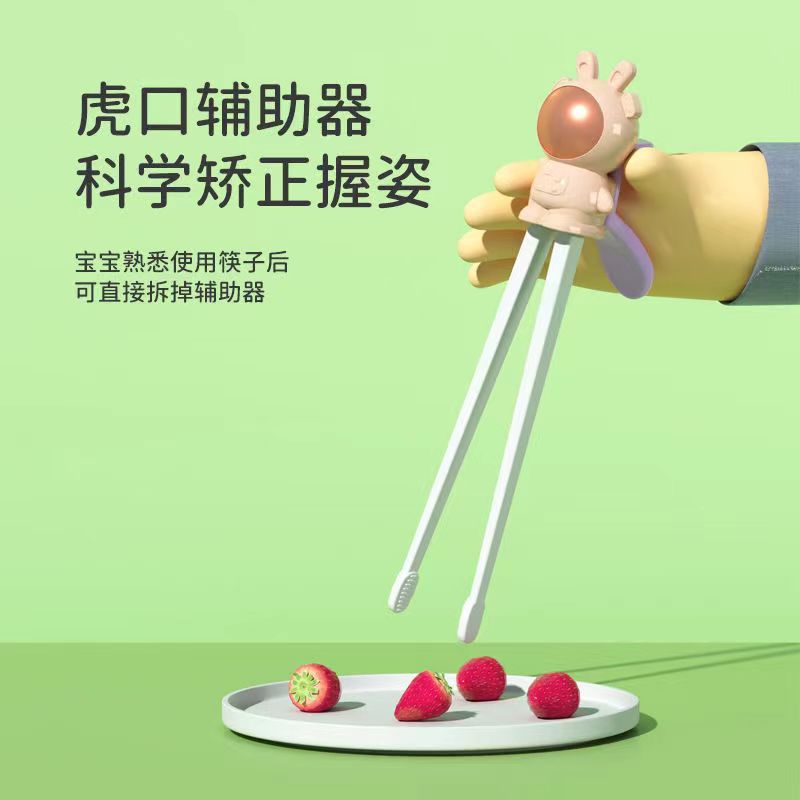 ��ͯ��ͨ����ѧϰ���ӱ���ѧϰ���׶���ϰ��ѵ����