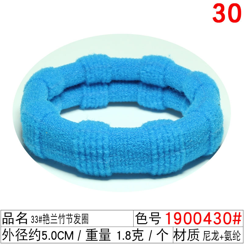 9866 #33 브릴리언트 블루 대나무 헤어 링