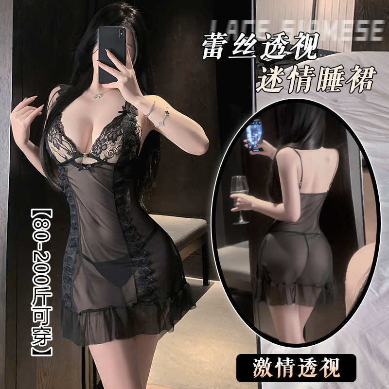 Sexy Lingerie, Sexy Pure Lust Nightgown, Women's Hot Lace Temptation Suspender Skirt Buckle Transparent No-Take-Off Pajamas 1251
