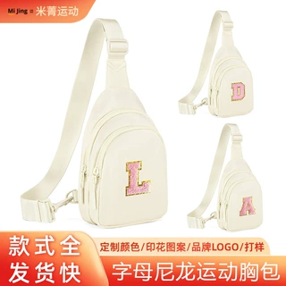 字母胸包尼龙防水斜挎包休闲刺绣运动腰包健身跑步收纳包字母刺绣