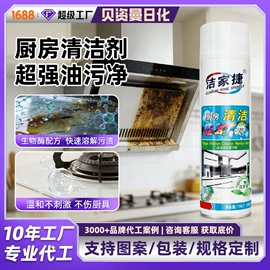 空气清新;多用途清洁剂;管道疏通剂