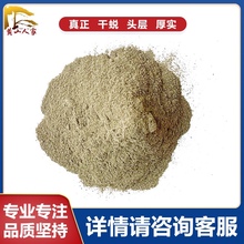 养殖蟾赖衣癞蟾蛤养癞蟆养粉衣癞蛤衣蜍蛤癞蟆养蟾皮癞蟾衣蛤癞蛤