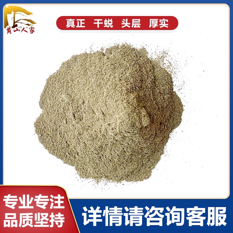 养殖蟾赖衣癞蟾蛤养癞蟆养粉衣癞蛤衣蜍蛤癞蟆养蟾皮癞蟾衣蛤癞蛤