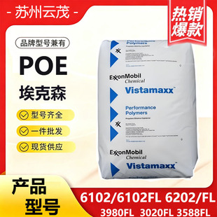 POE����ɭ6102 6102FL 6202/FL 3980FL���b��Ĥ��ϩ�N�����w��
