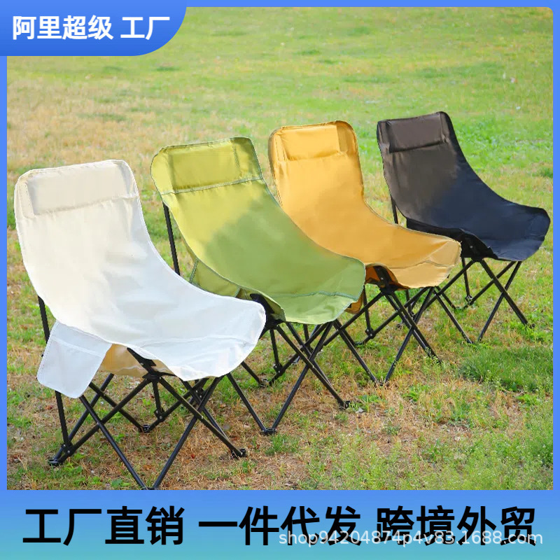 Outdoor Moon Chair High-Back Portable Folding Table and Chair Set Camping Picnic Stall Leisure Chair Manufacturer Wholesale