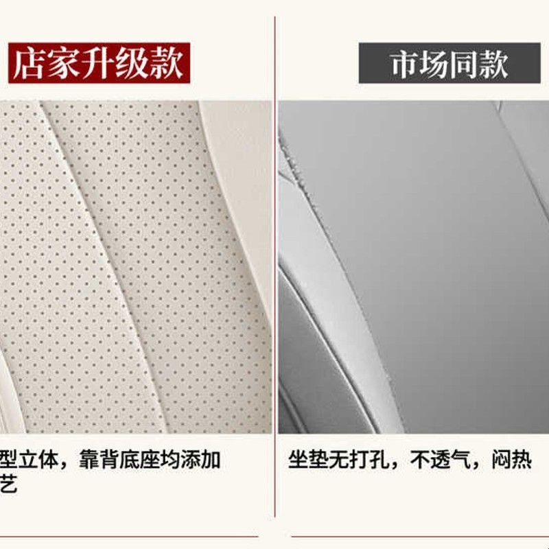 Suitable for the Ideal i6 special seat cover, 25/26 model car seat cushion, full surround perforated leather seat cover, all-season seat cushion