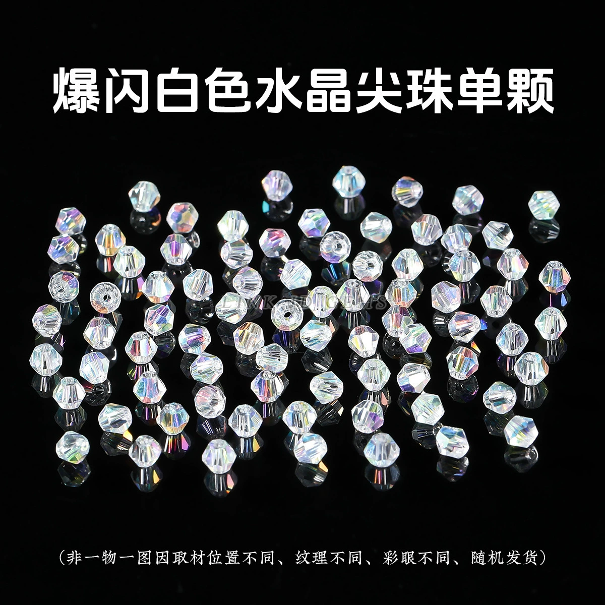 Кристаллы Jewel (クロスボーダー торговля)??
