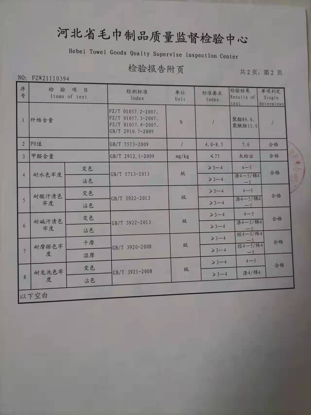 55358cbcedd491533c2325ff555403