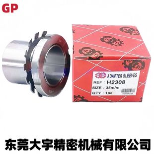 ̨��GP �o���� H2319 ��ж�� �i�� ˮ���Cе �M��ԭ�b  ��Ʒ����