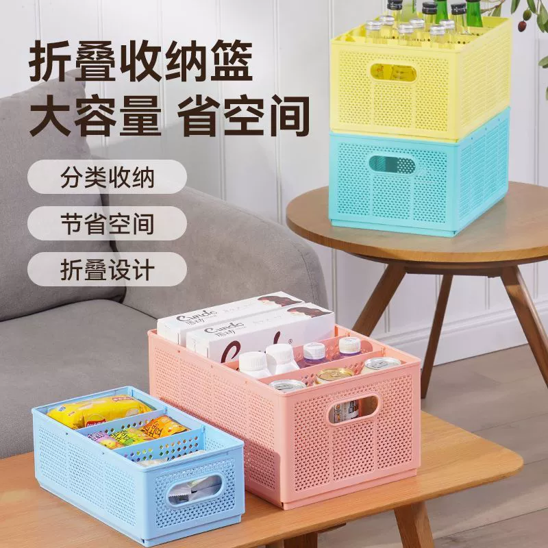 Настольная корзина для хранения Офисная корзина для хранения всякой всячины Корзина для хранения закусок Штабелируемая Складная отделочная коробка большой емкости