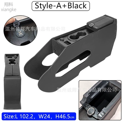 Suitable for Vinfast Vf3 Armrest Box Center Console Vf5 Modified Car Accessories Vf6 Overseas Version Storage Box (Armrest box) - vf3-dedicated-dual-usb-a-model