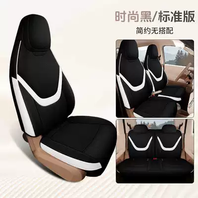 Seat Cushions – Modelə uyğun (Original) oturacaq örtükləri - fashion-black-standard-version-the-fifth-generation-mini-is-specially-equipped-with-four-seats-and-is-fully-surrounded