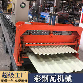 厂家供应双层压瓦机彩钢瓦机数控压瓦机彩钢瓦继续设备冷弯成型机