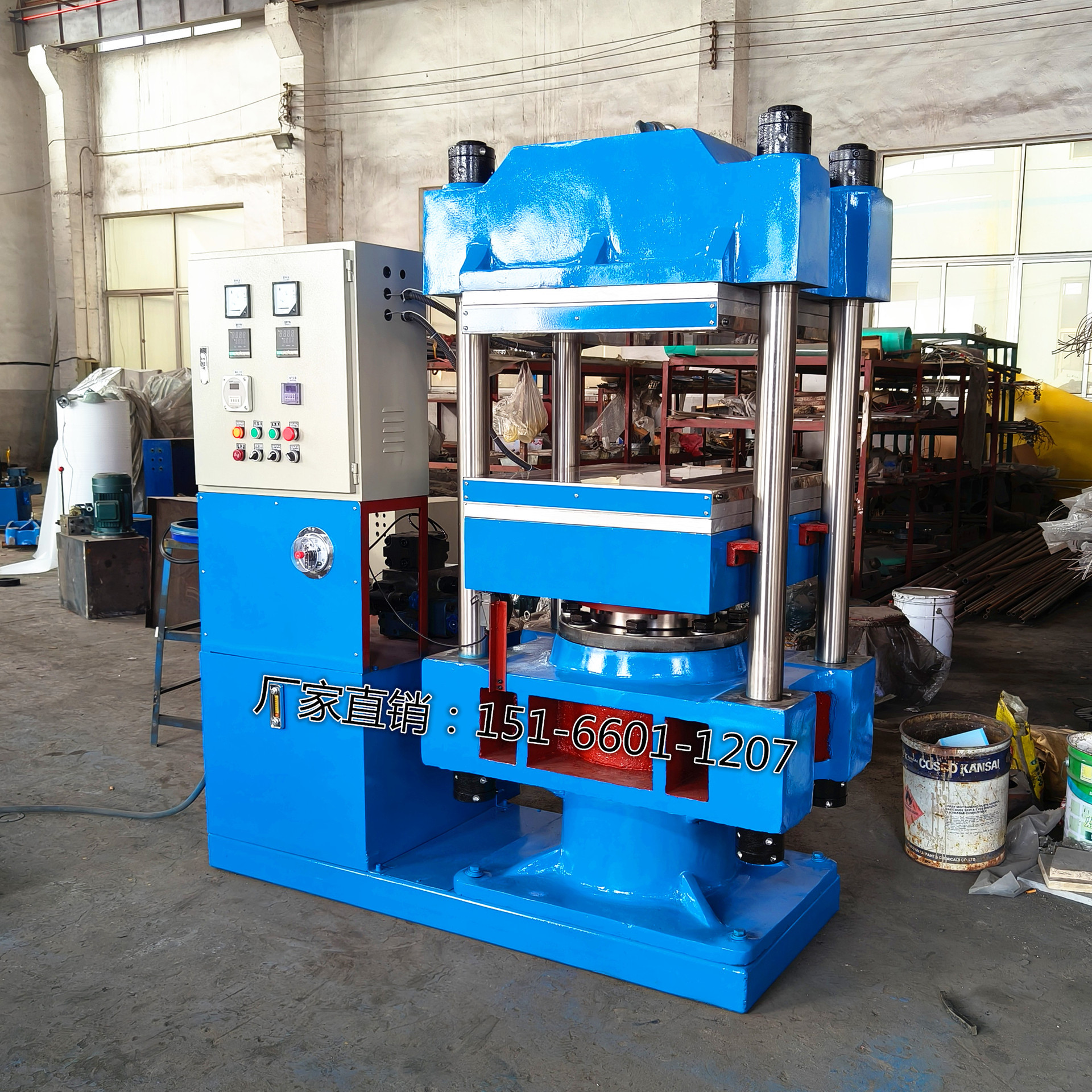 160t全自动复合橡胶绝缘子硫化机 自动模压成型机