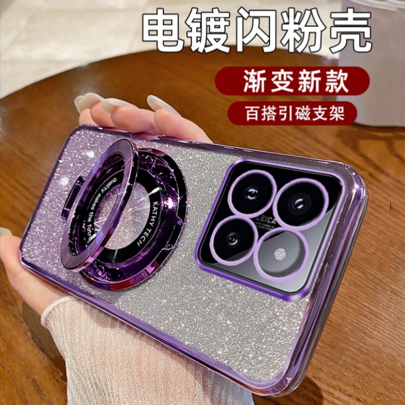 Suitable for Xiaomi 15 Mobile Phone Case Redmi Note14 Electroplated Glitter K80 Magnetic Stand A5 Anti-Fall 13C Soft Case 12